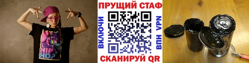 Хочу наркоту Киселёвск МАРИХУАНА  Меф мяу мяу  Alpha-PVP  Экстази  ГАШ 
