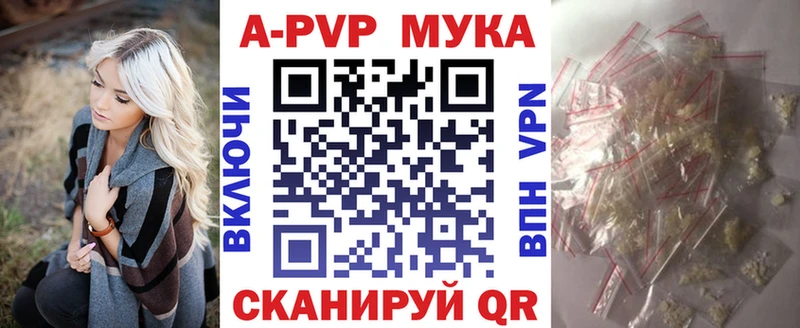 Alpha PVP крисы CK  shop состав  Киселёвск  как найти закладки 