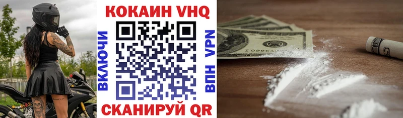 где купить наркотик Киселёвск darknet официальный сайт COCAIN 98%