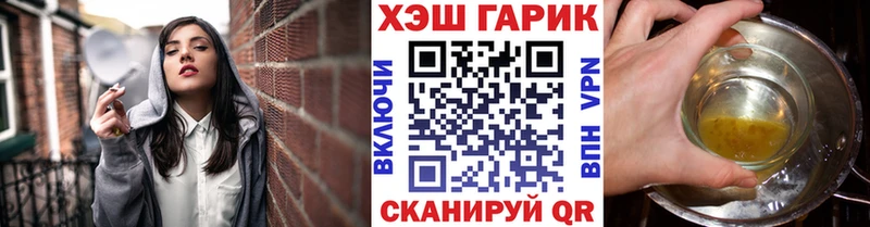 ГАШ AMNESIA HAZE Киселёвск