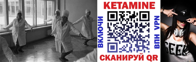 omg зеркало  Киселёвск  КЕТАМИН ketamine 