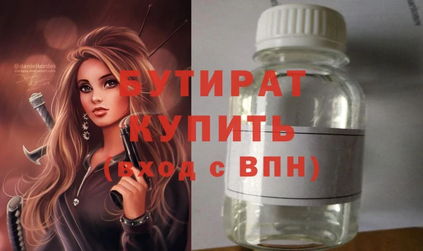 кокаин перу Богданович