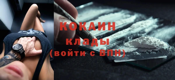 кокаин перу Богданович