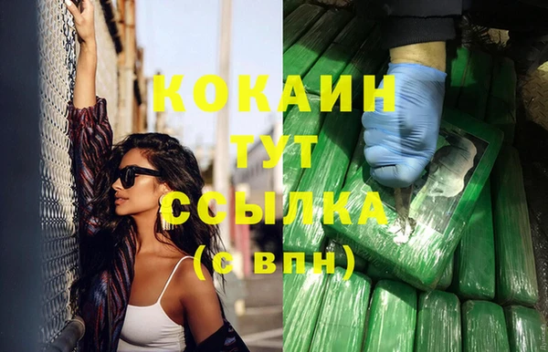 кокаин перу Богданович