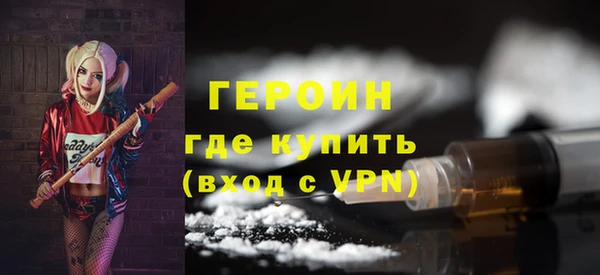 кокаин перу Богданович