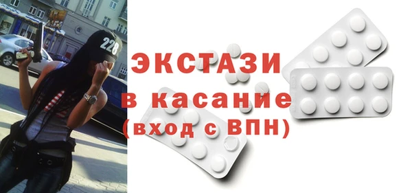 шишки Богородск