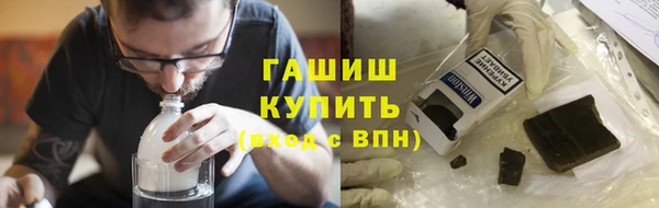 шишки Богородск