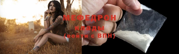 ешки Богородицк