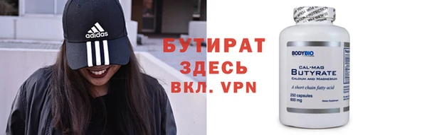кокаин VHQ Ступино