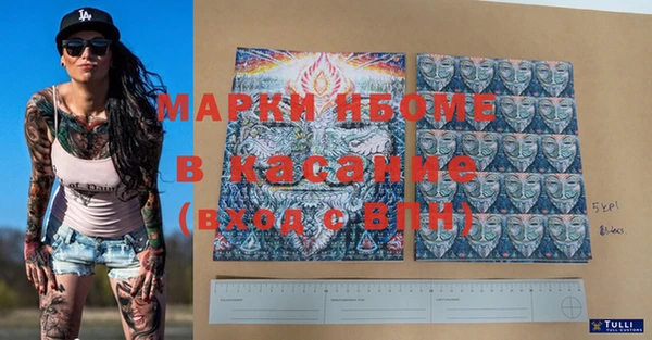 кокаин перу Богданович