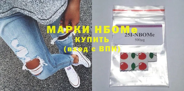 шишки Богородск