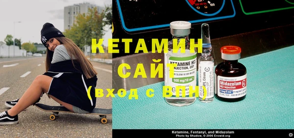 шишки Богородск