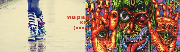 шишки Богородск