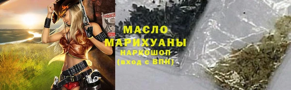 шишки Богородск