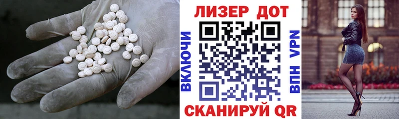 ЛСД экстази ecstasy  darknet Telegram  Киселёвск 