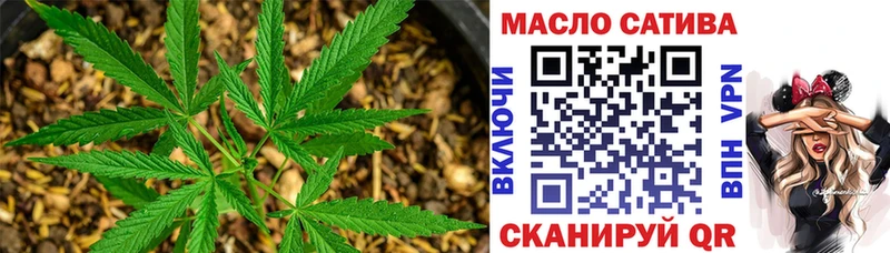 купить наркотик Киселёвск ТГК THC oil
