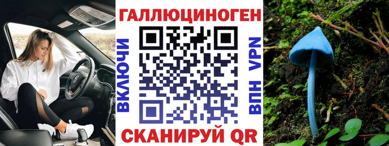 Псилоцибиновые грибы Psilocybe shop формула Киселёвск